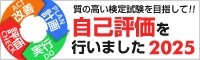 クリックでPDFを開く